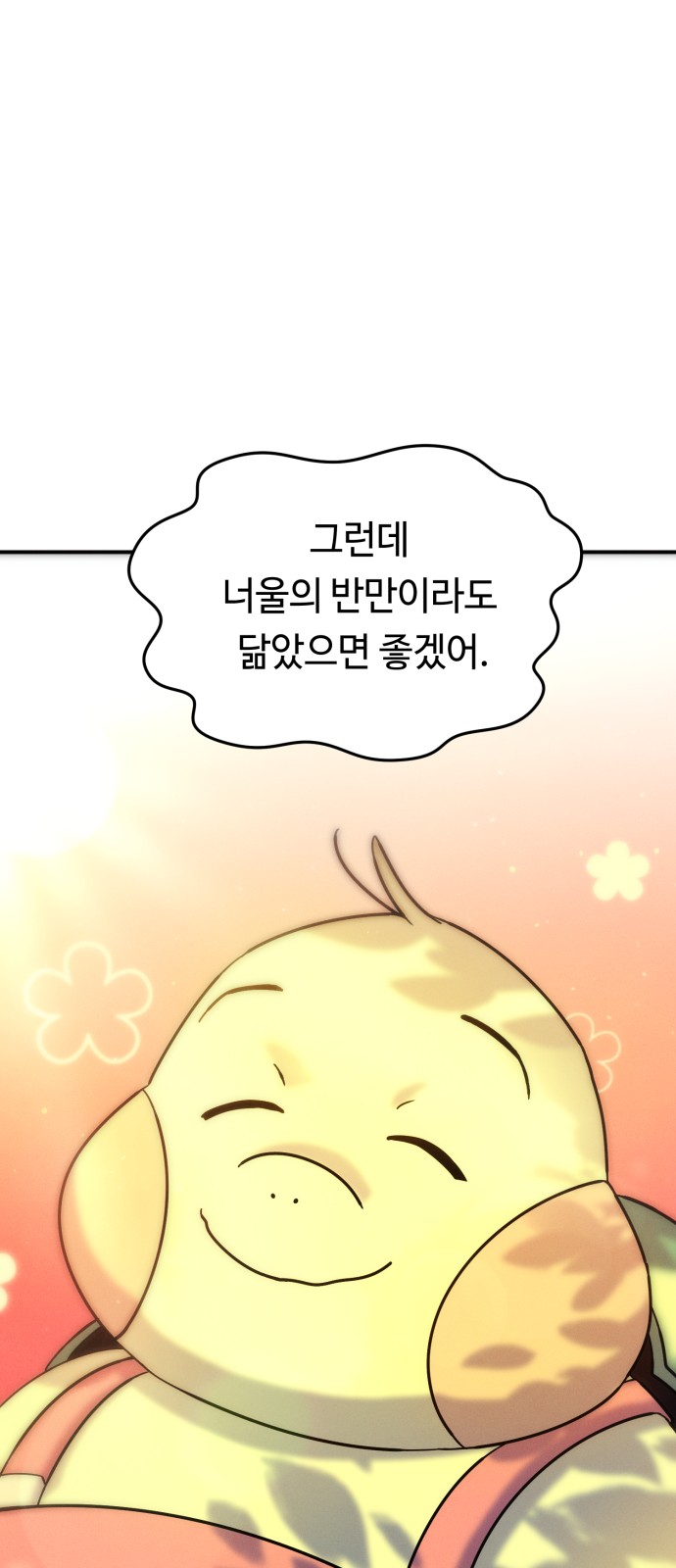 85 페이지