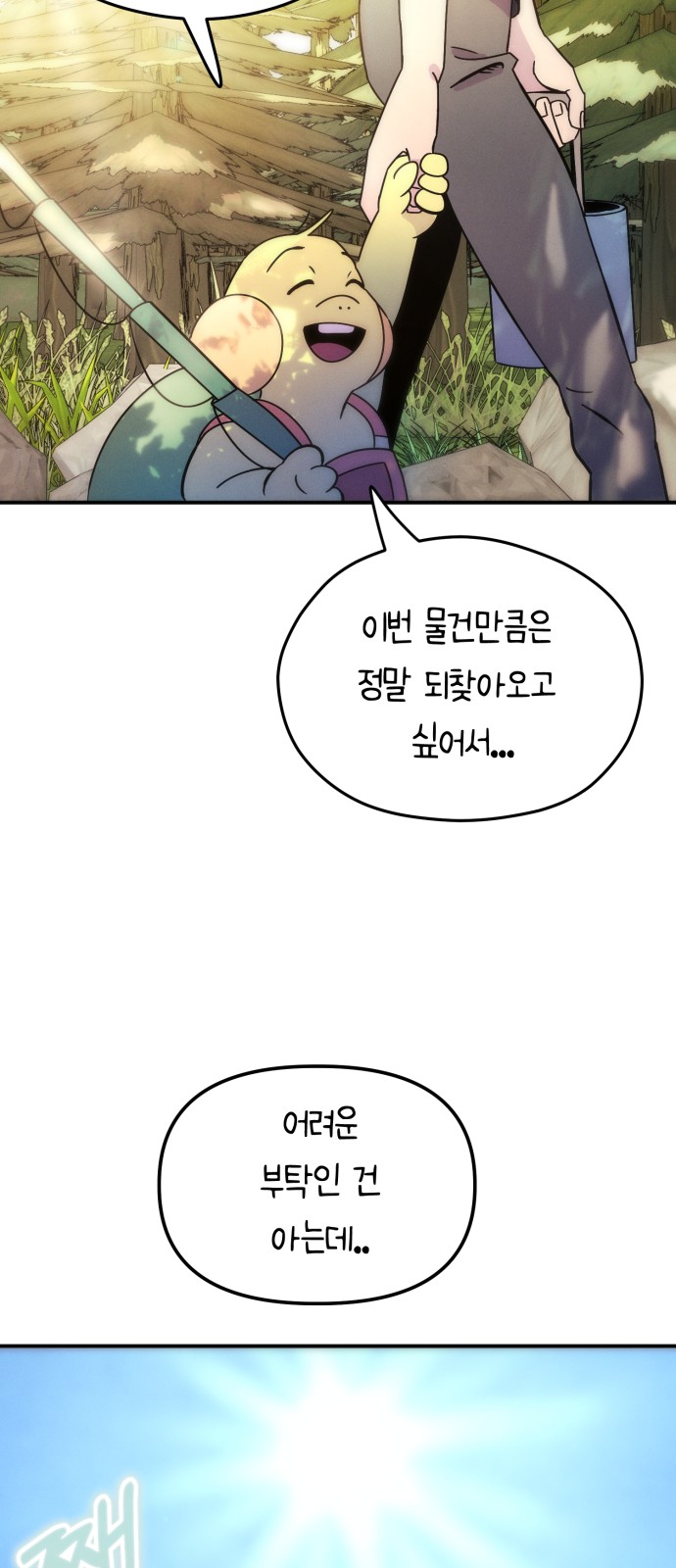 89 페이지