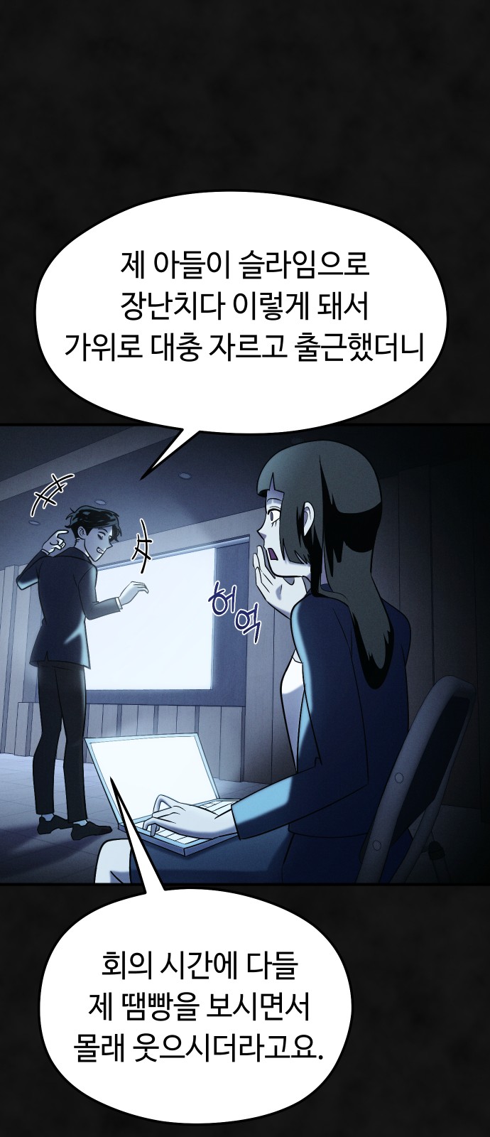 15 페이지