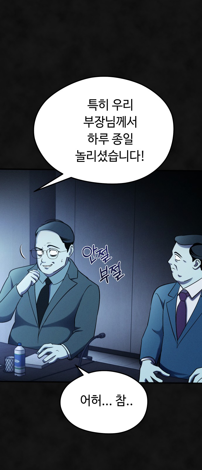 16 페이지