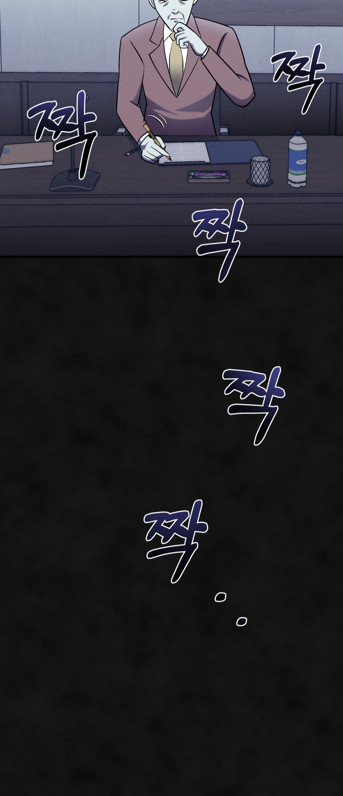 25 페이지
