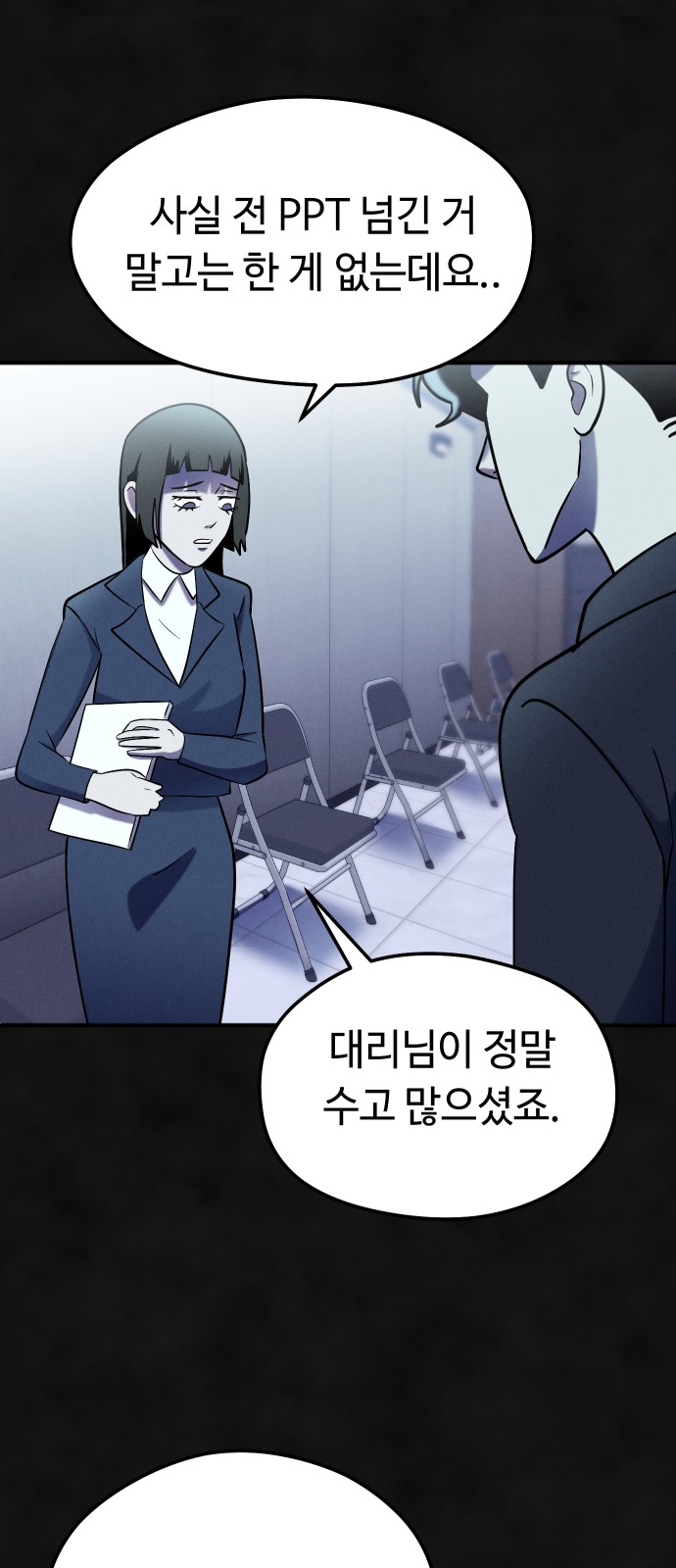 29 페이지