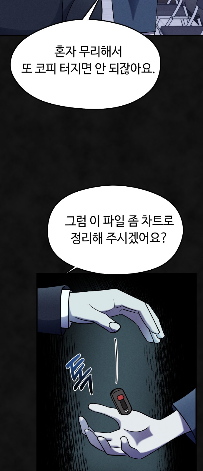 35 페이지
