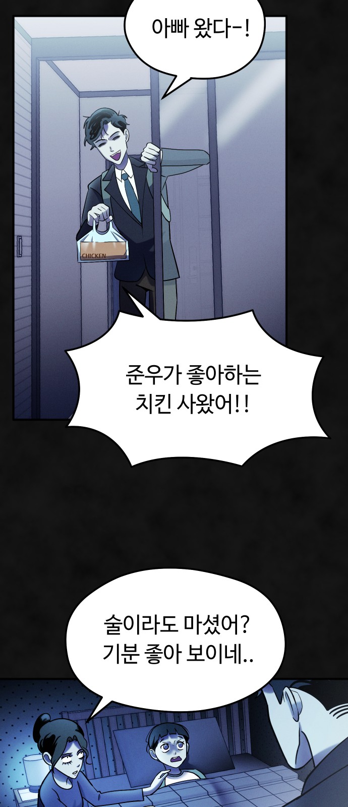 39 페이지
