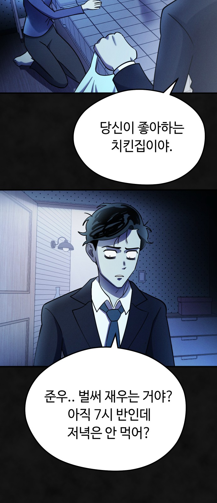 40 페이지