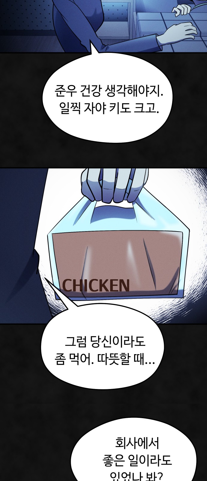 42 페이지