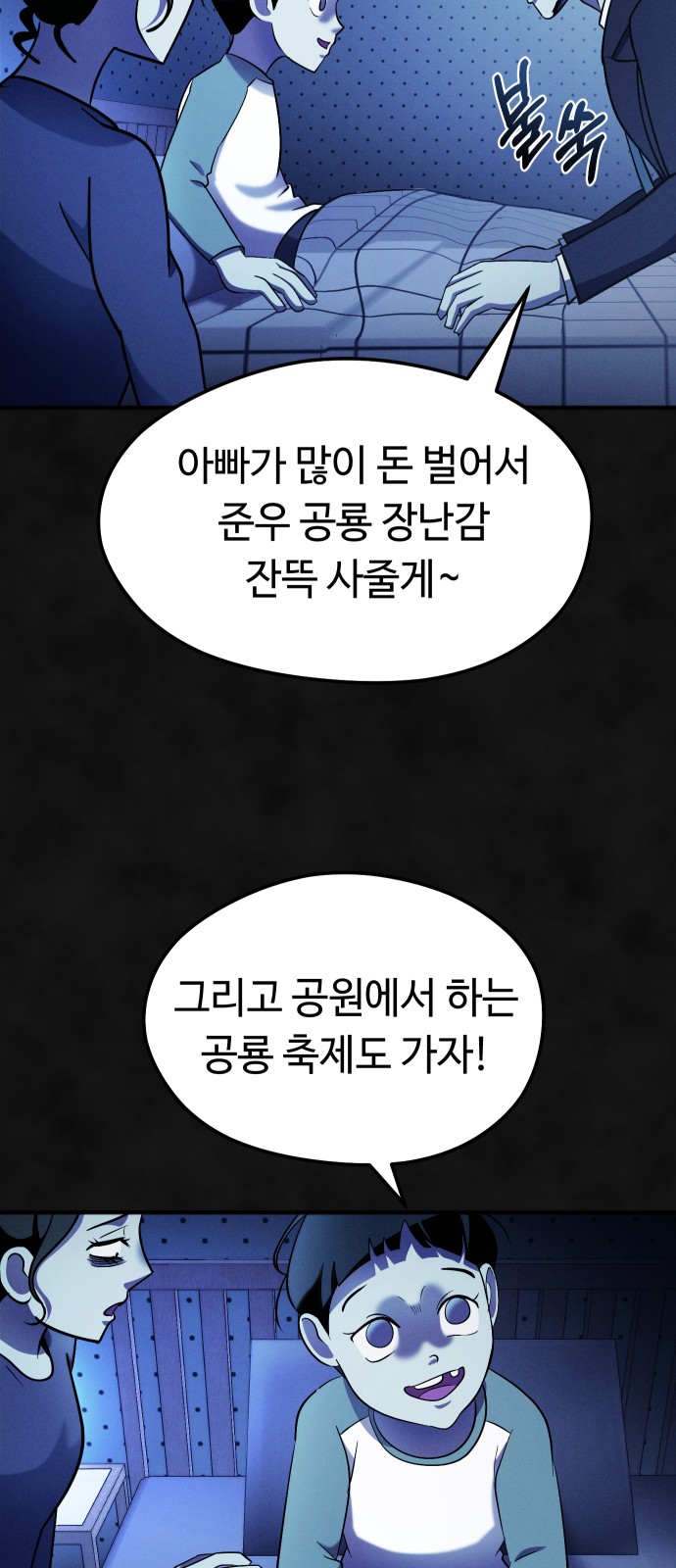 45 페이지