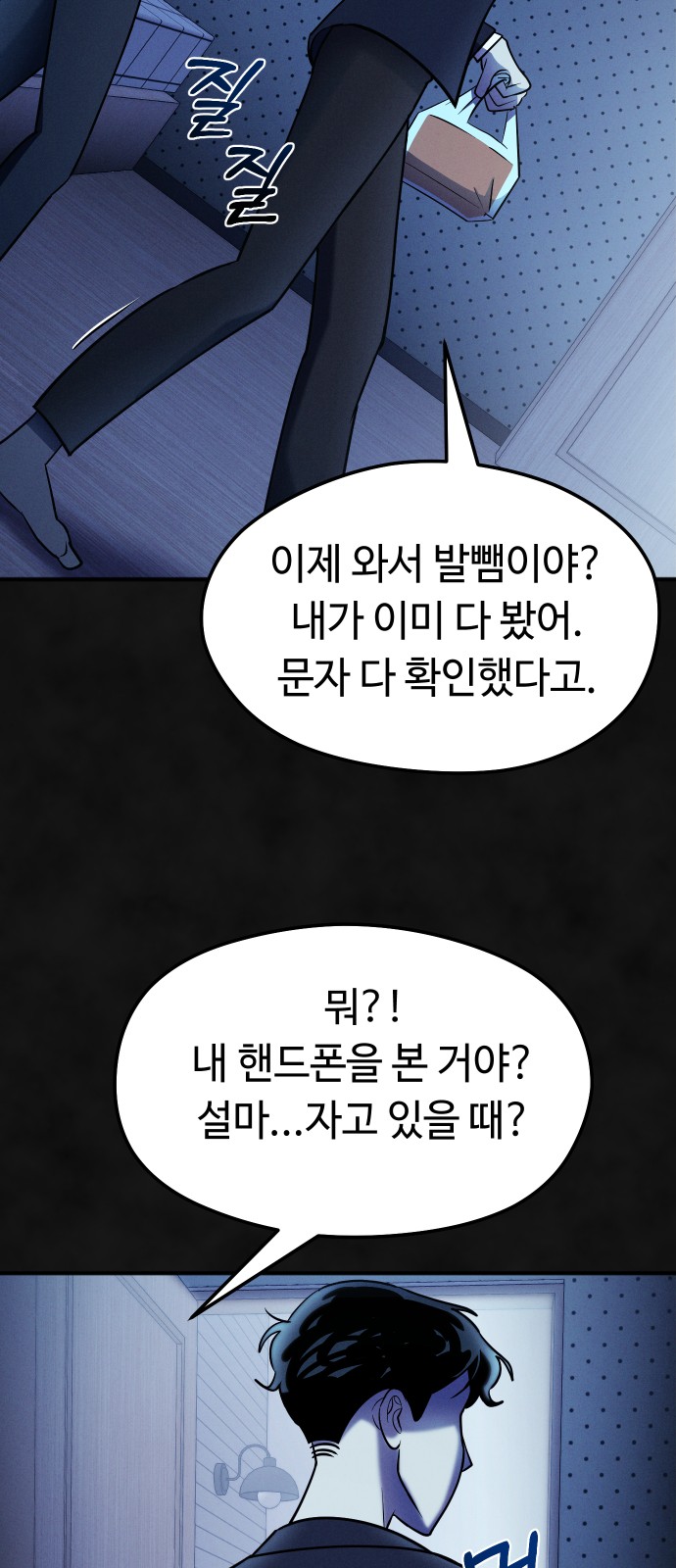 52 페이지