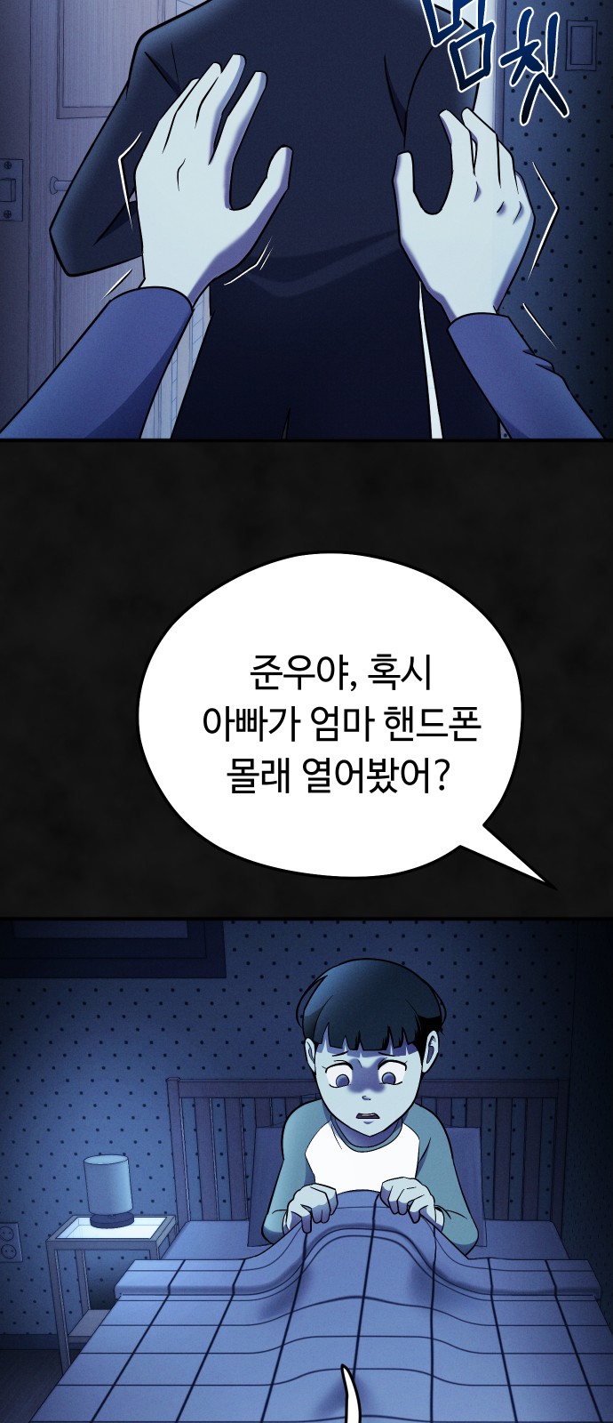 53 페이지