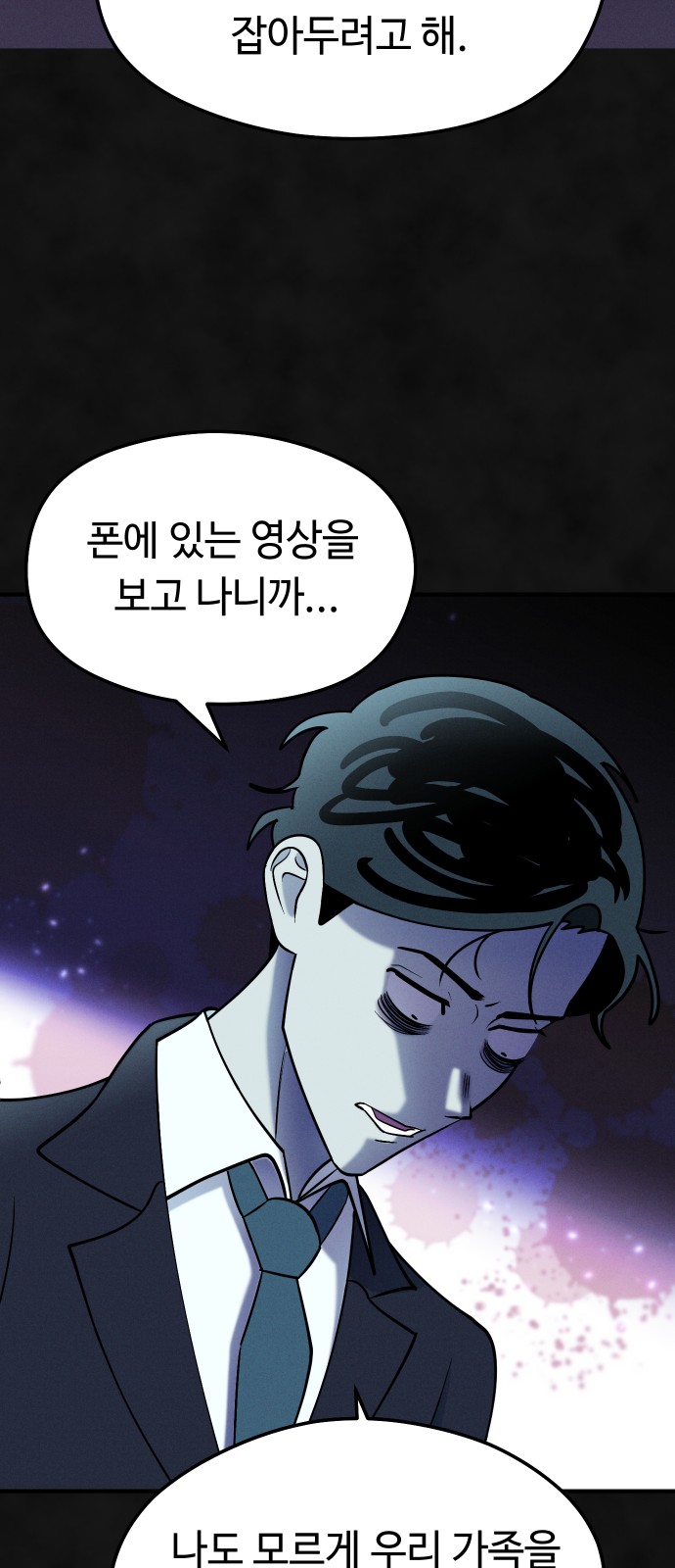 61 페이지