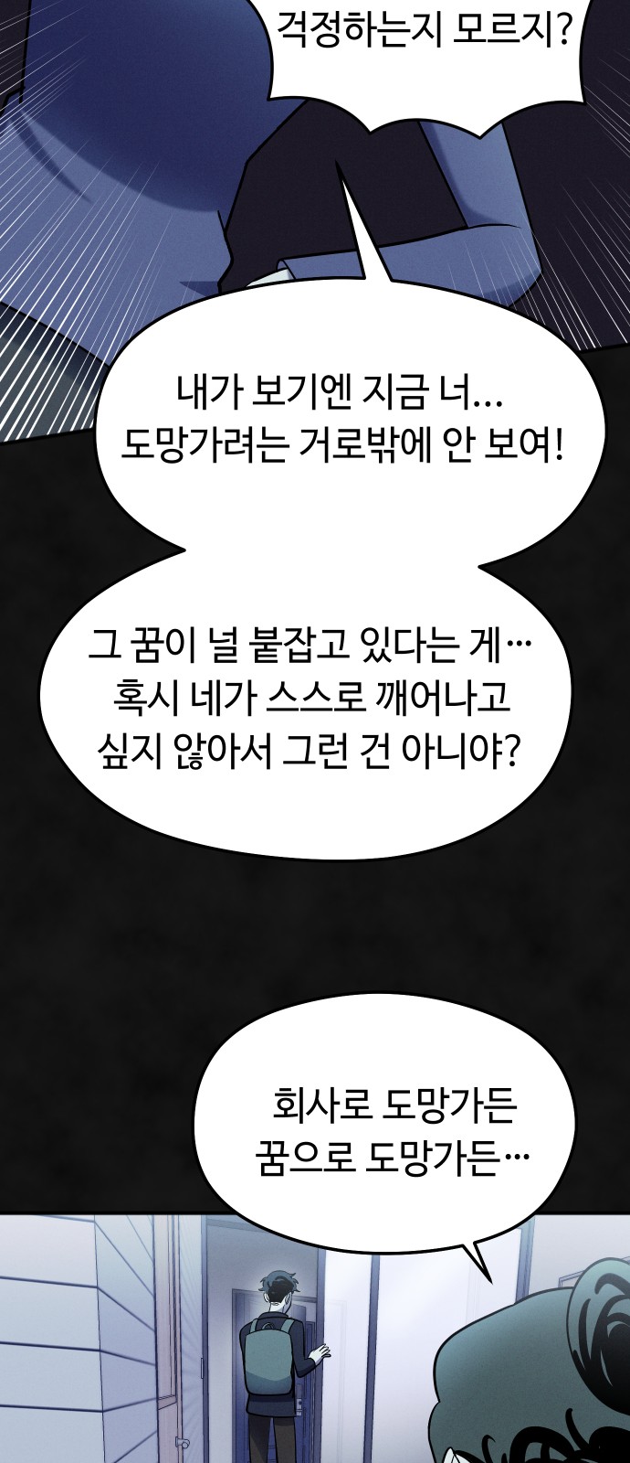 65 페이지