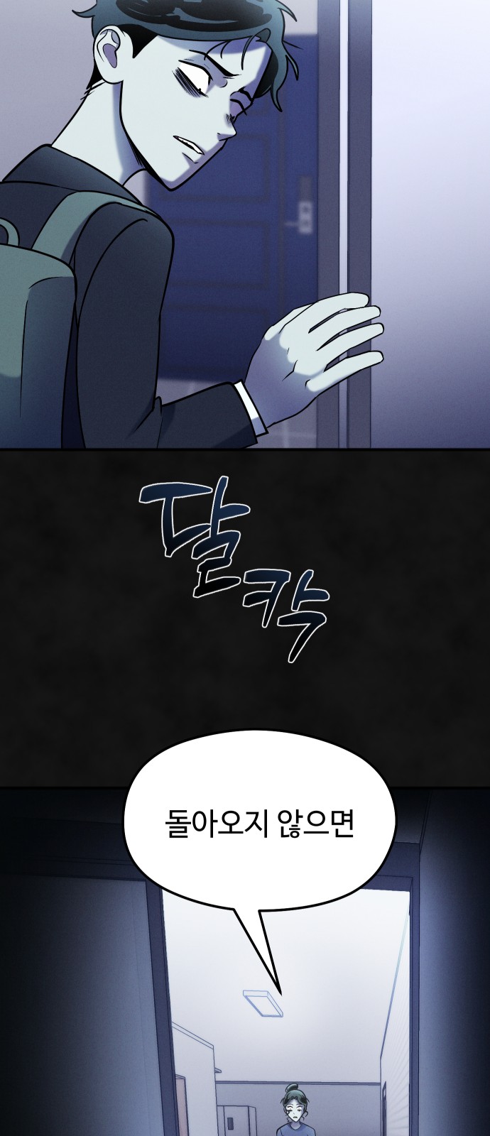 67 페이지