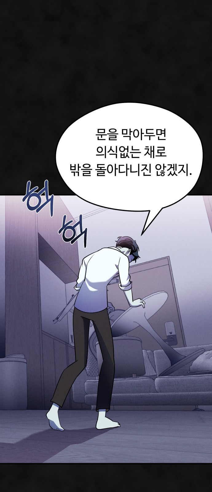 73 페이지