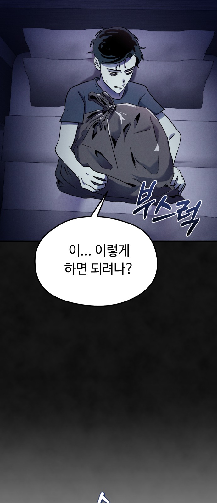 75 페이지