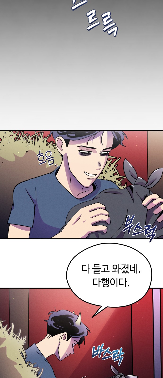 76 페이지