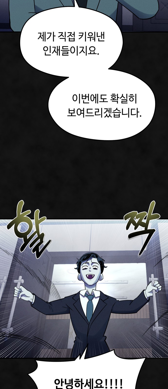 9 페이지