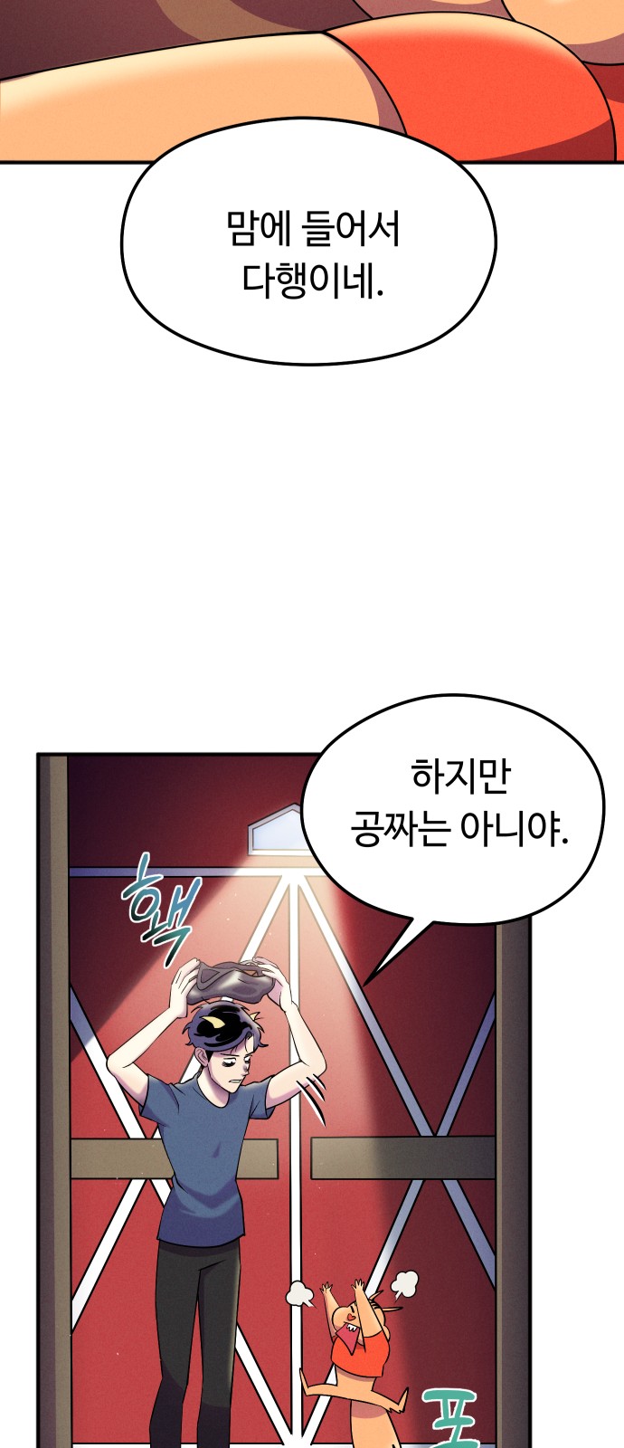 11 페이지