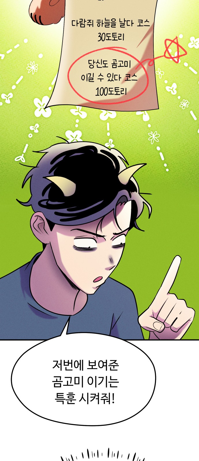 13 페이지