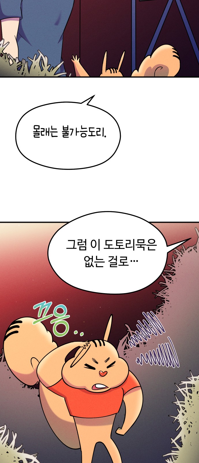 16 페이지