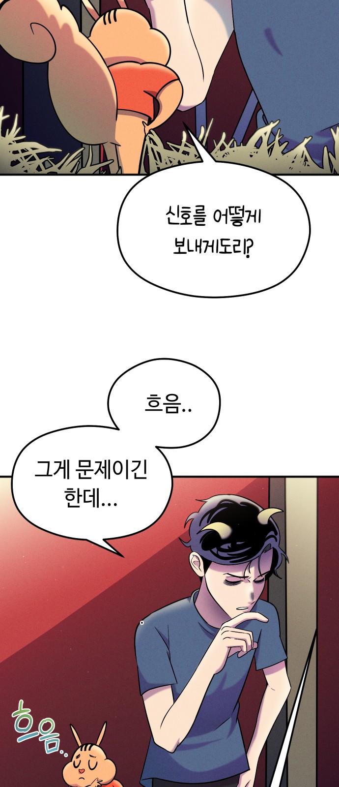 23 페이지