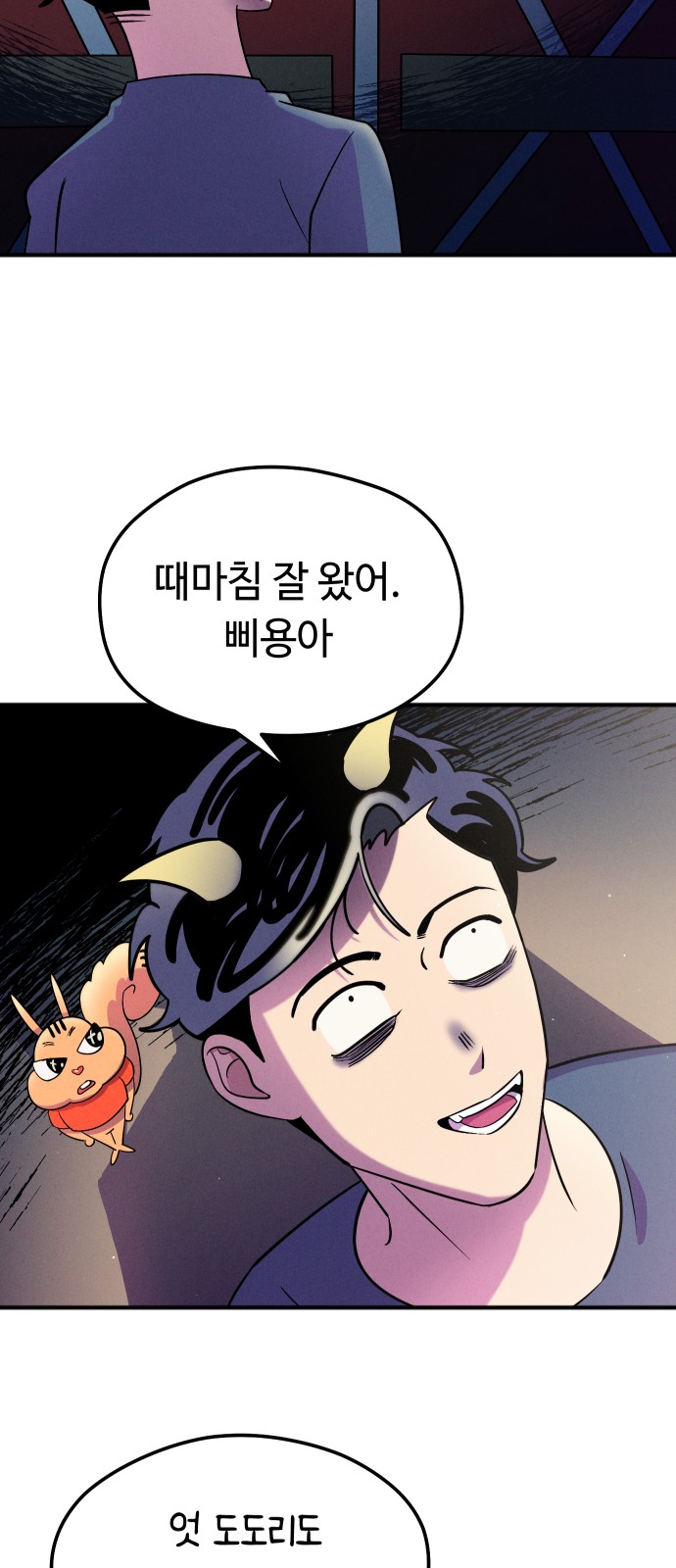 25 페이지