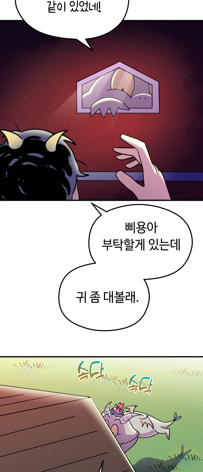 26 페이지