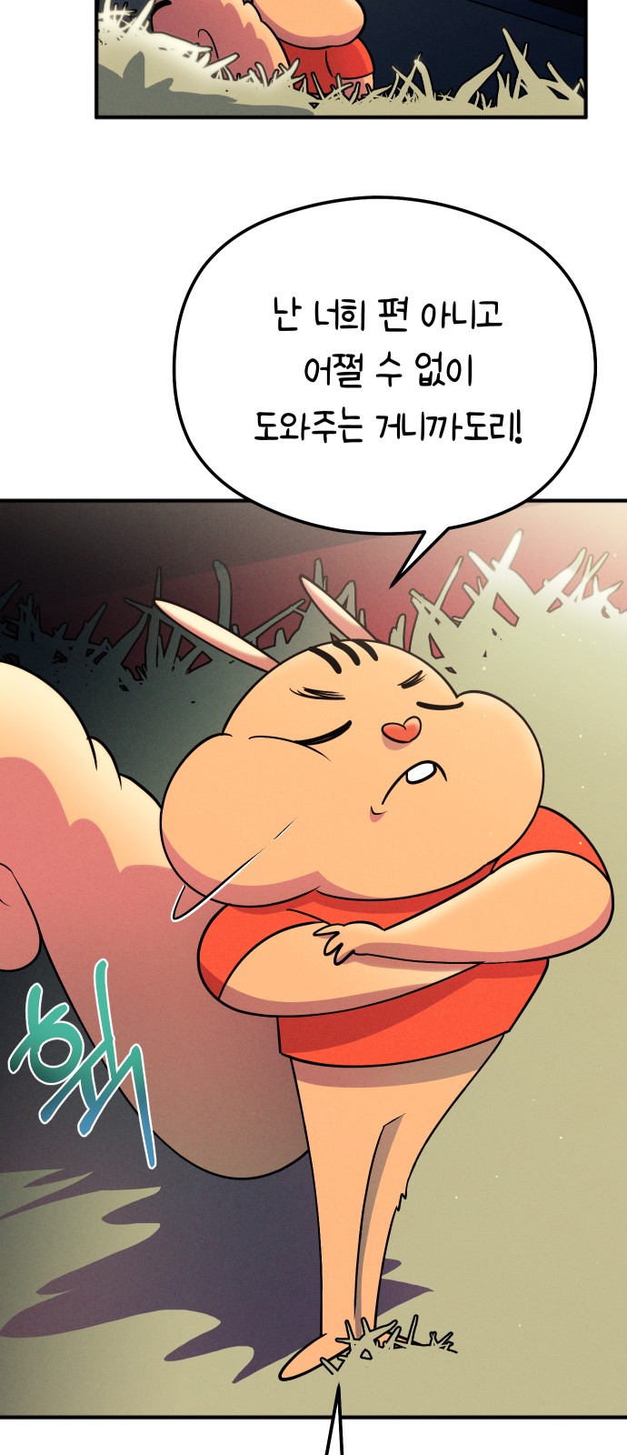 28 페이지