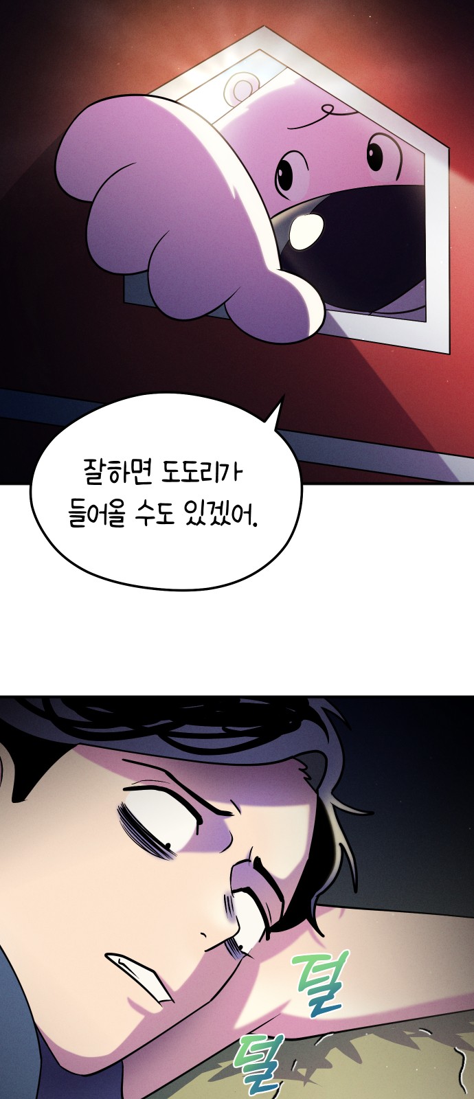 41 페이지