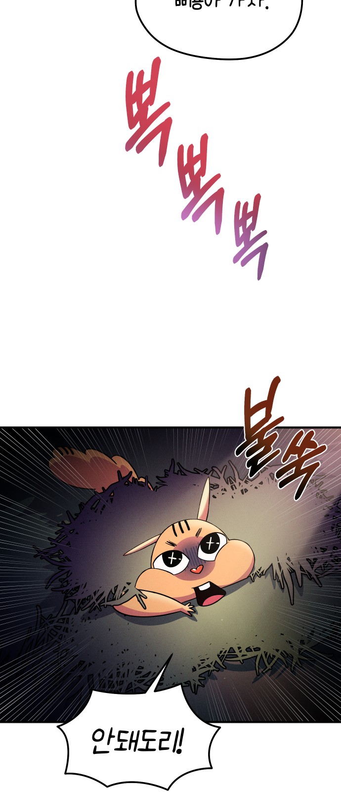 44 페이지