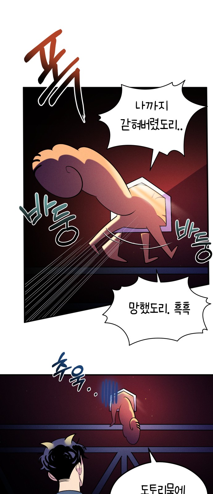 45 페이지
