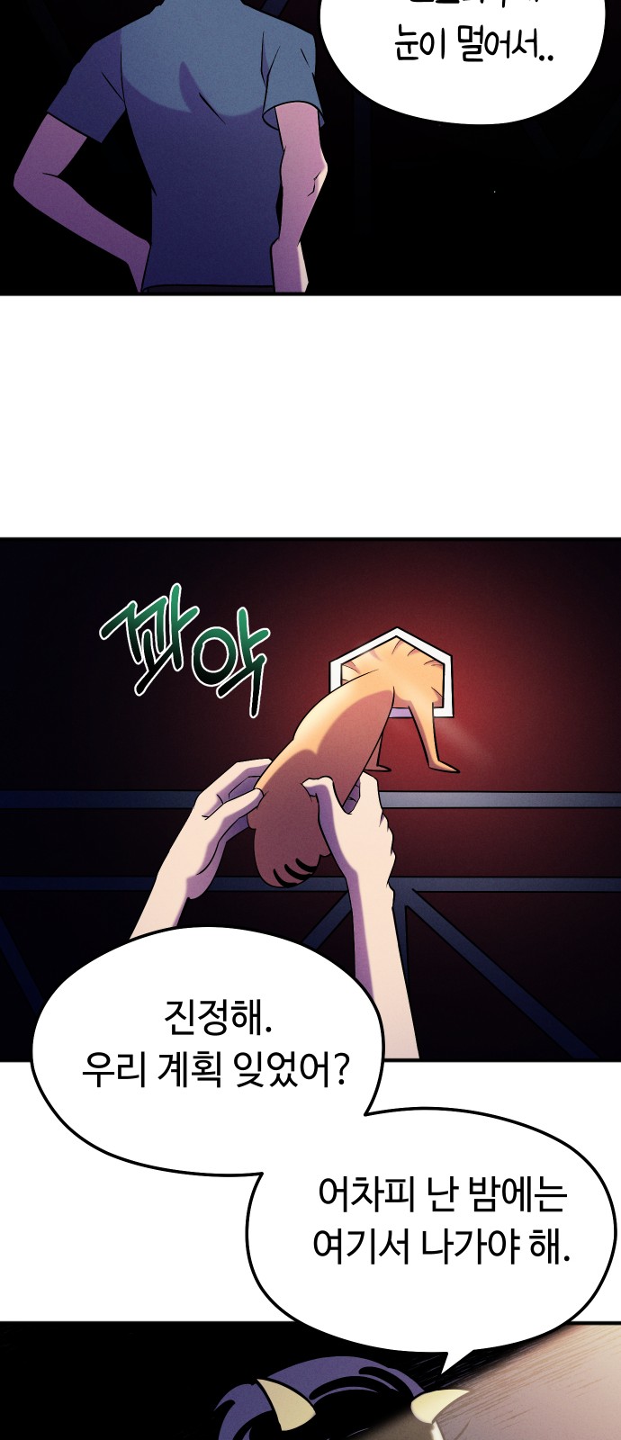 46 페이지