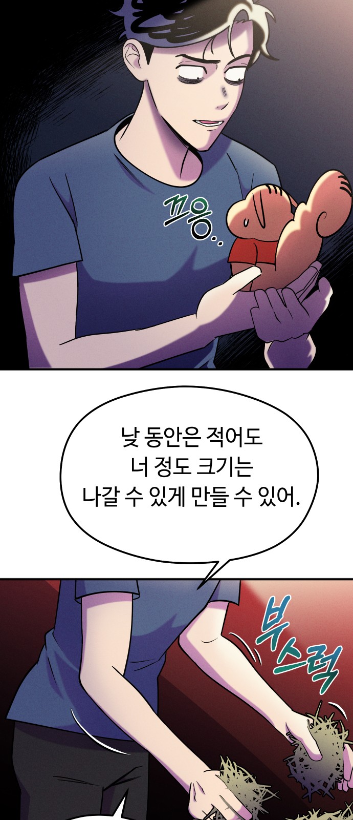 47 페이지