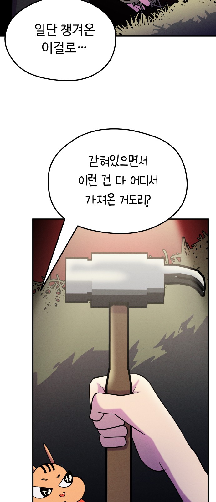 48 페이지