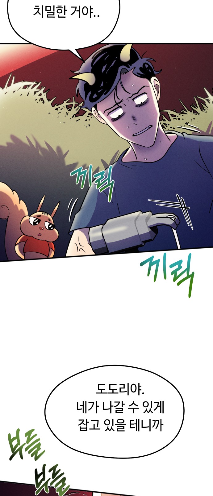 51 페이지