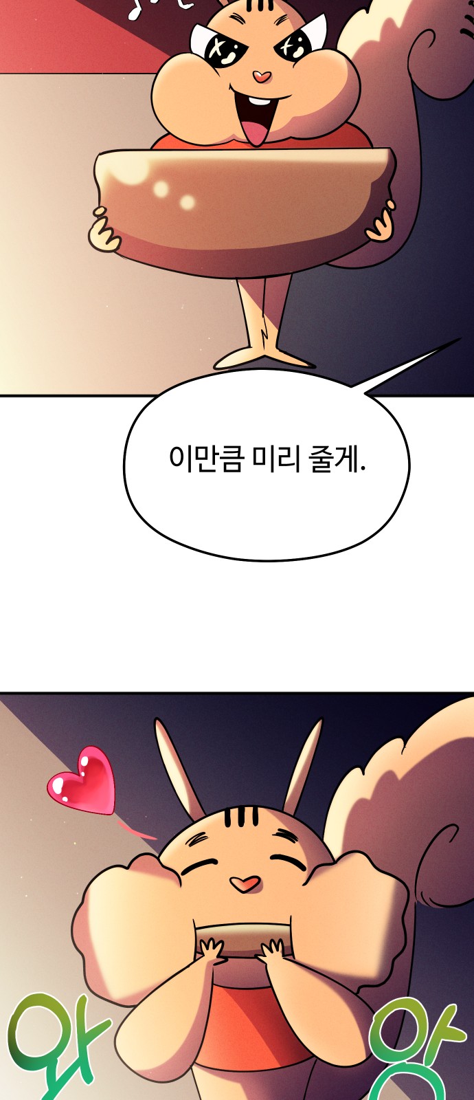 54 페이지