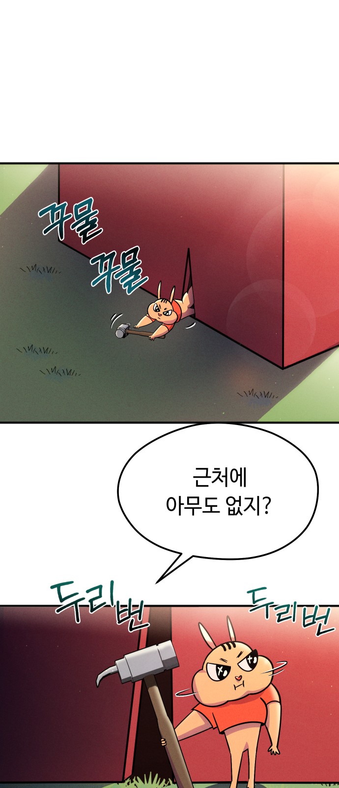 56 페이지