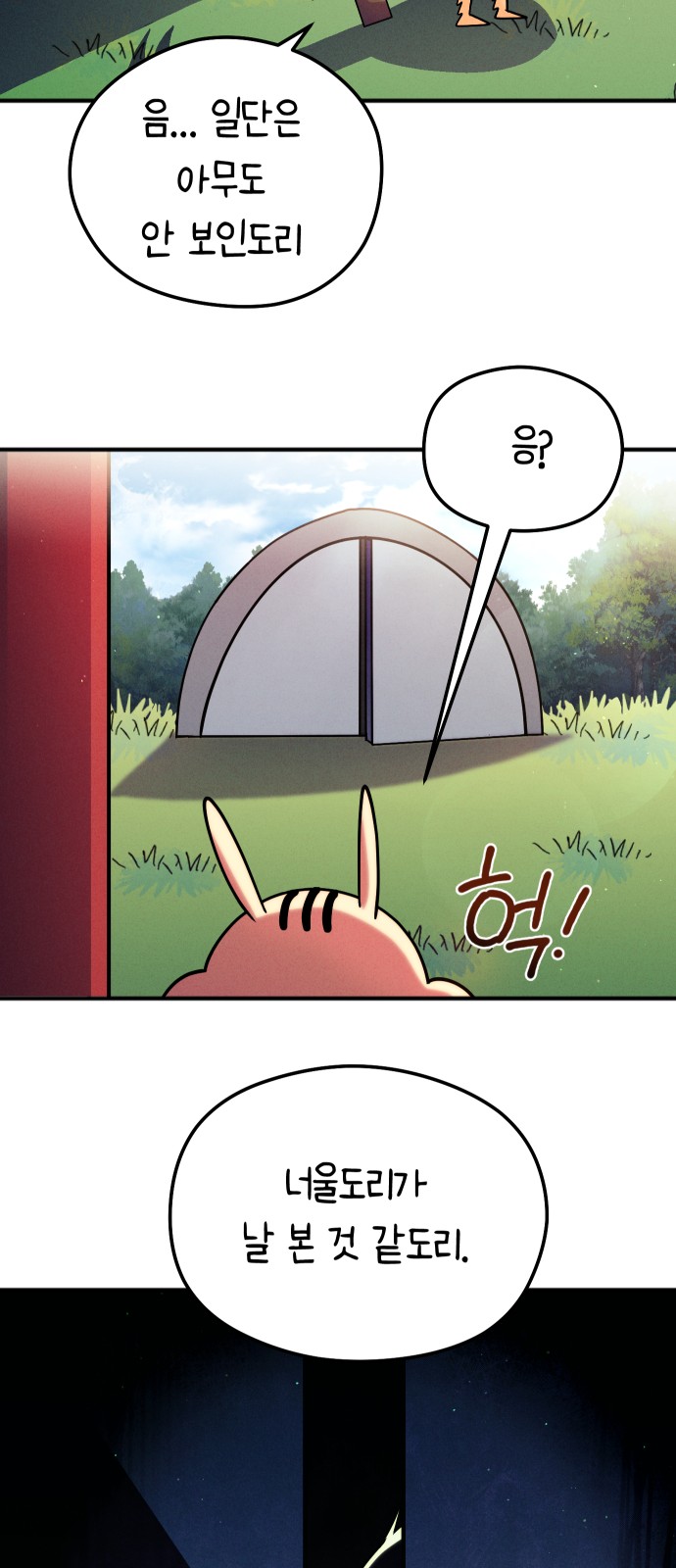 57 페이지