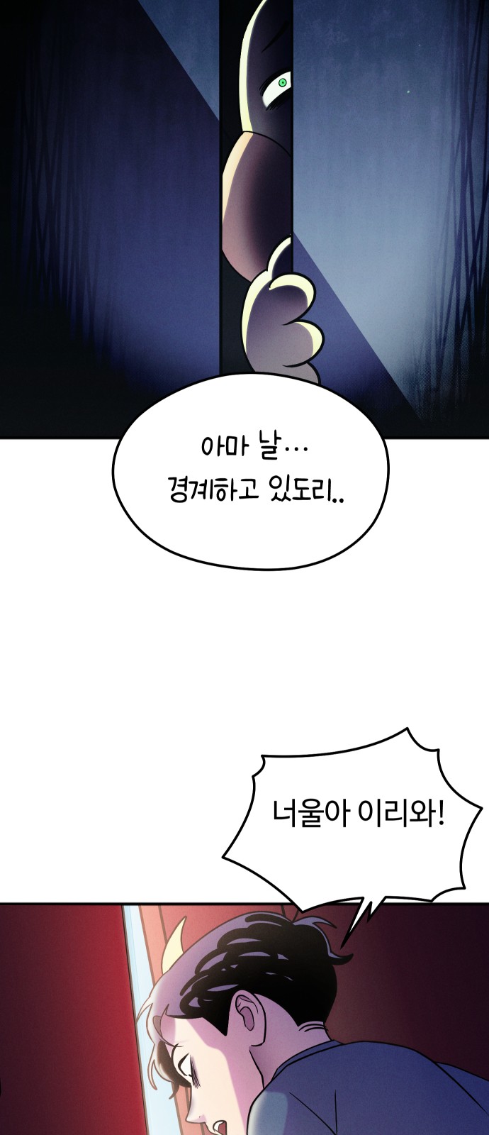 58 페이지