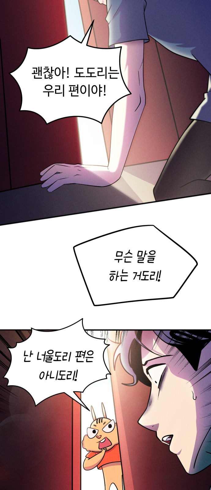 59 페이지