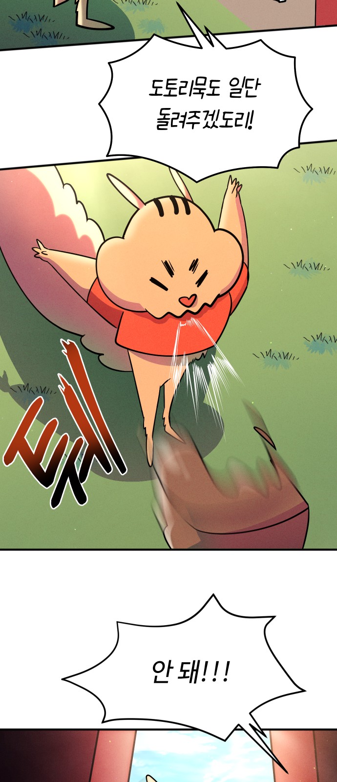62 페이지