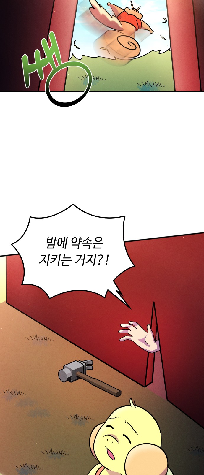 63 페이지
