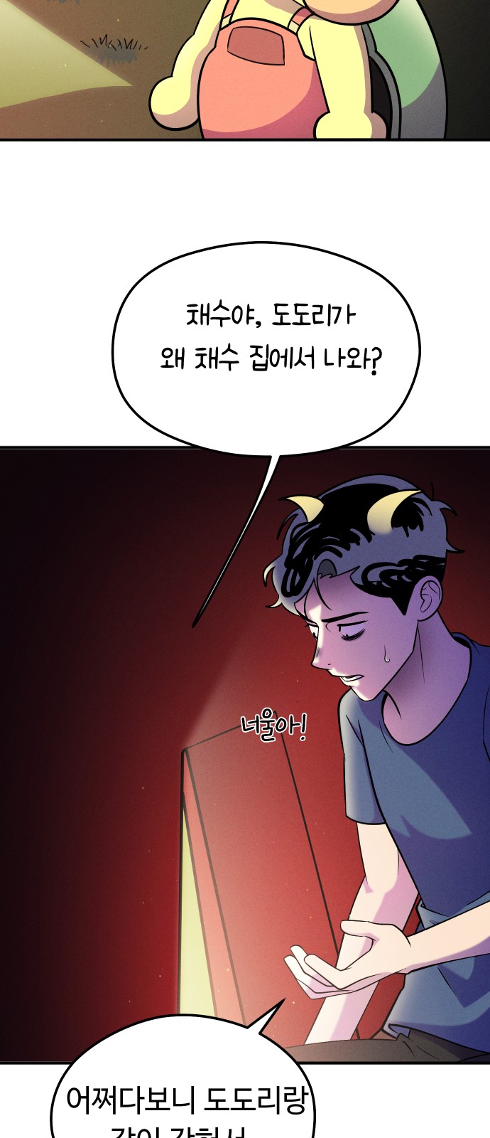 64 페이지