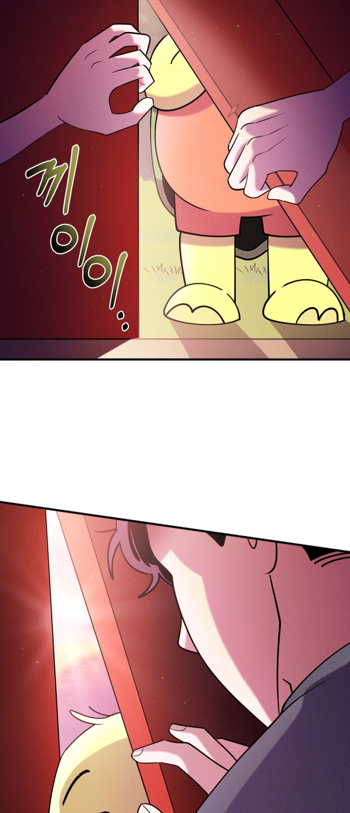 69 페이지