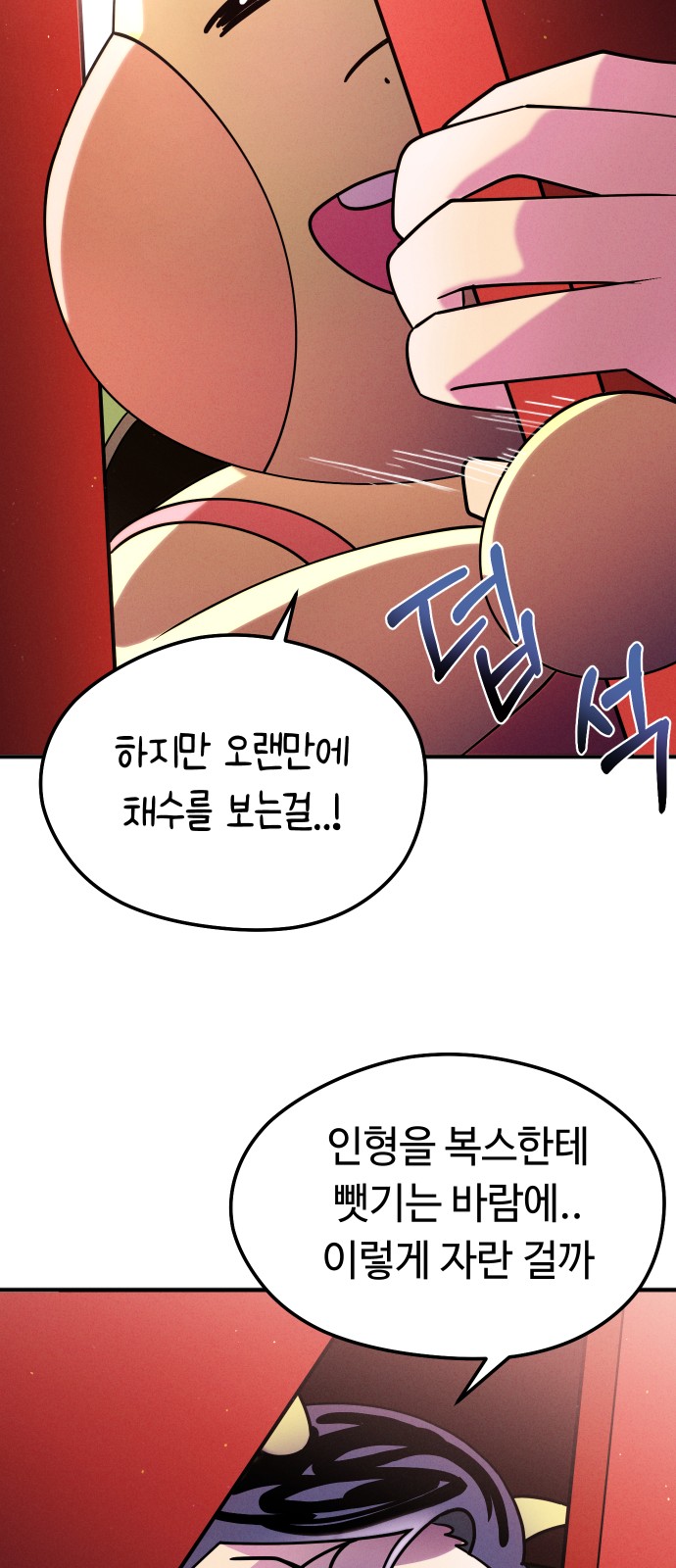 71 페이지