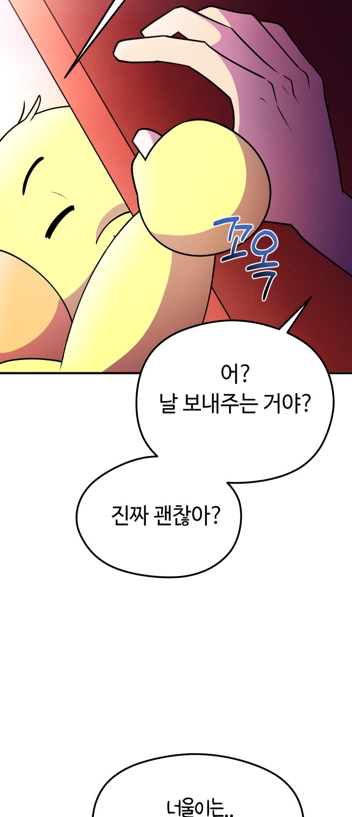 73 페이지
