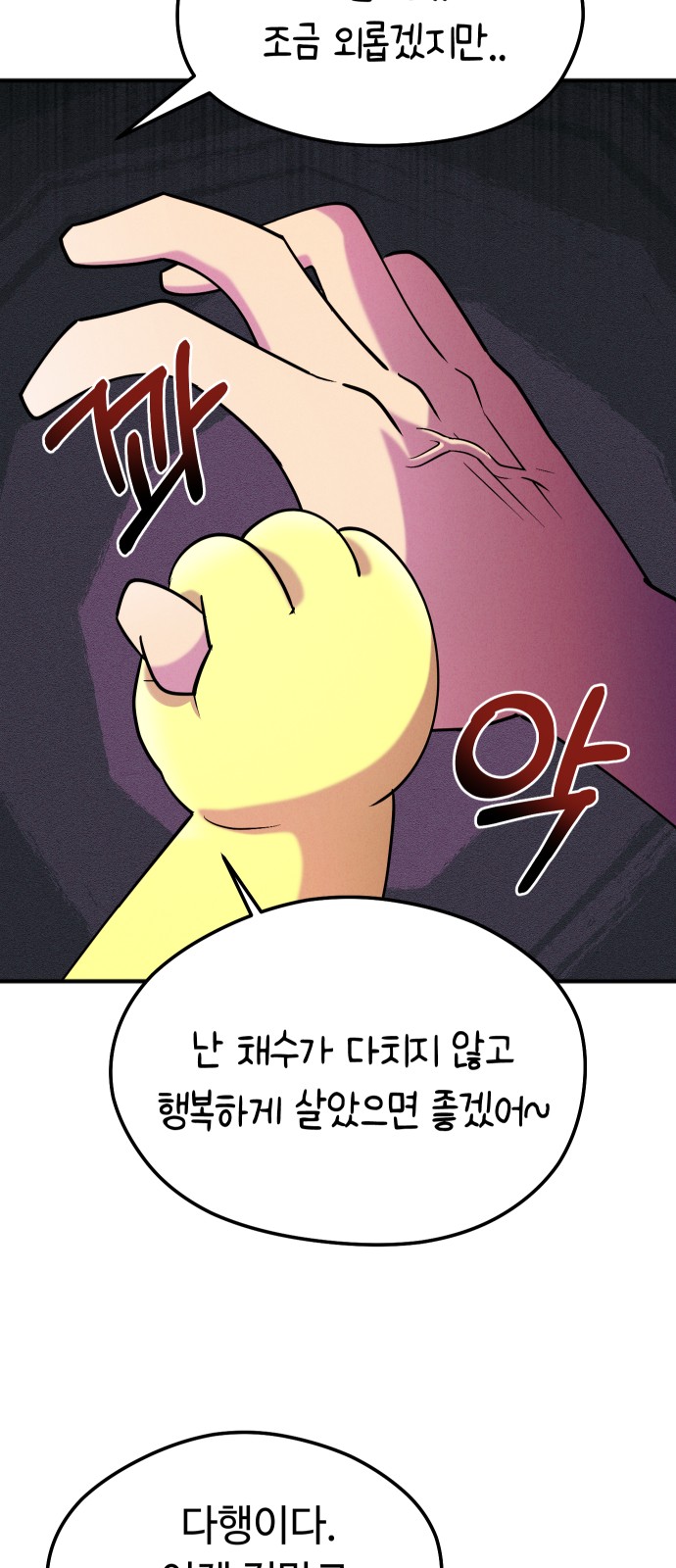 74 페이지