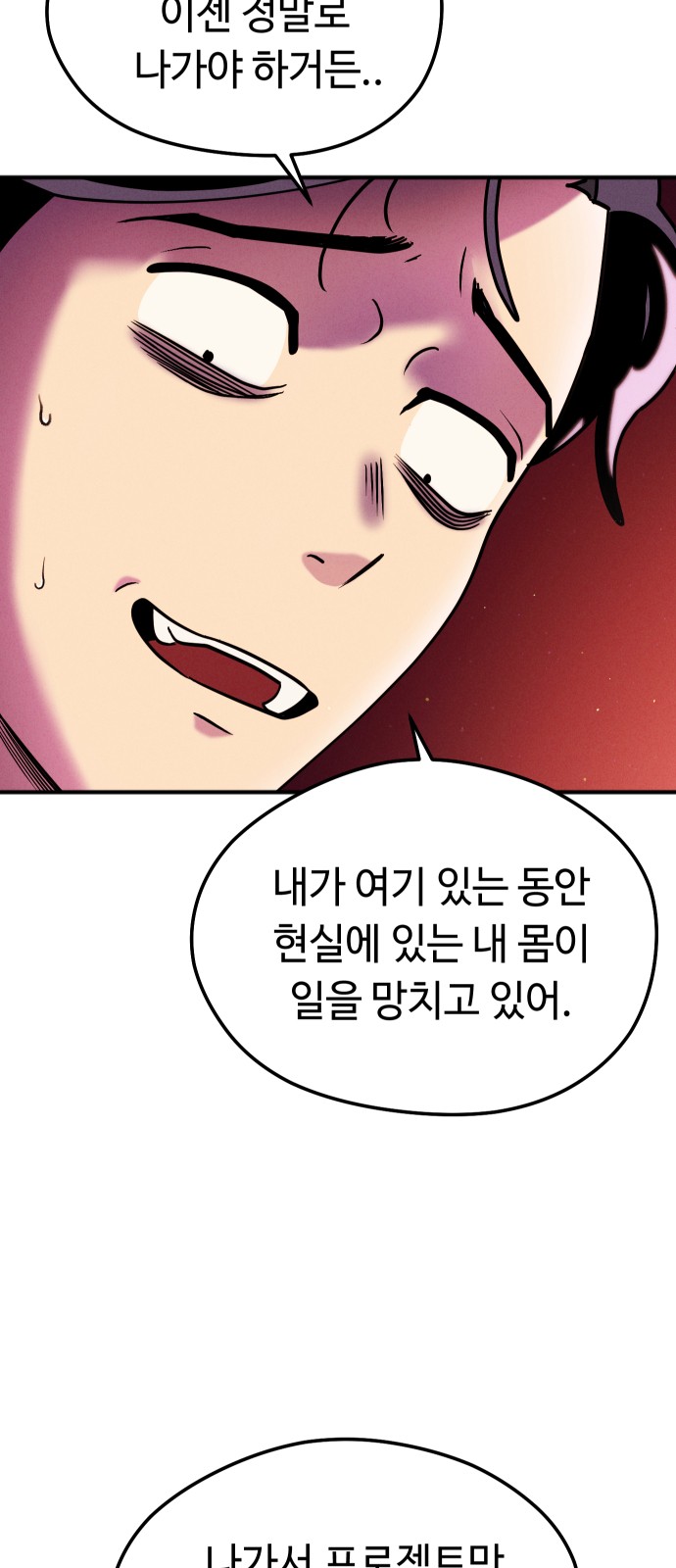 75 페이지