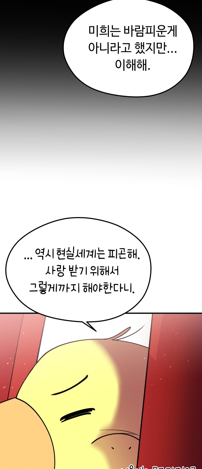 78 페이지