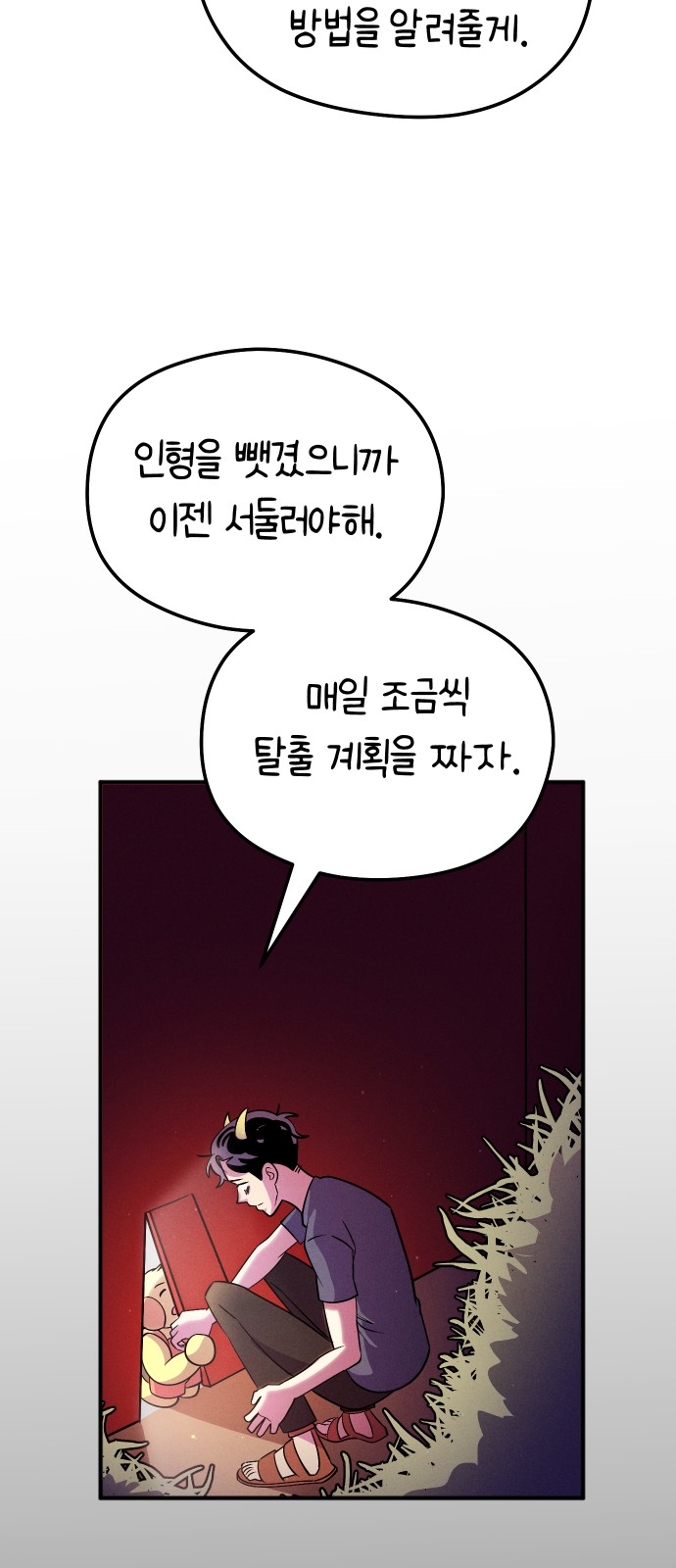 80 페이지