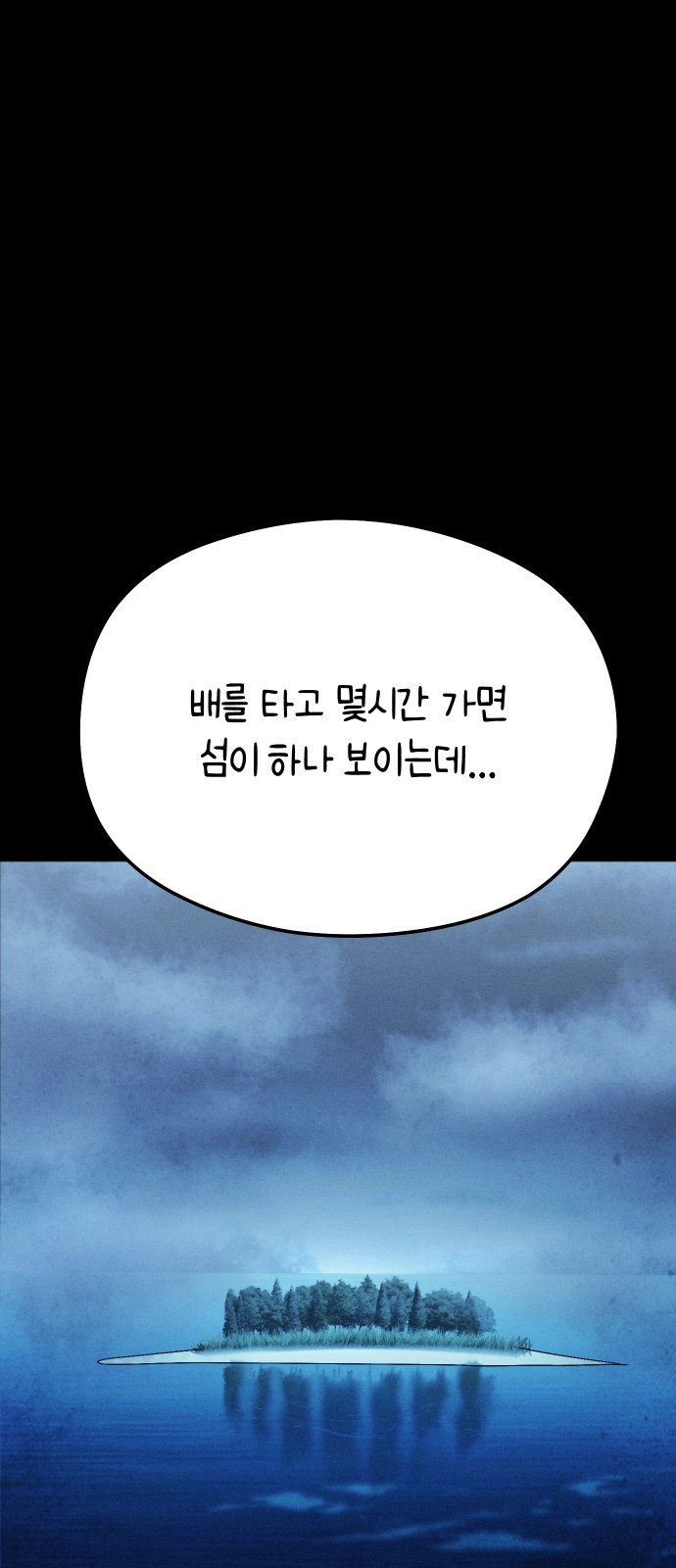 83 페이지